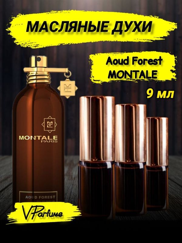 Oil perfume Montale Aoud Forest (9 ml)